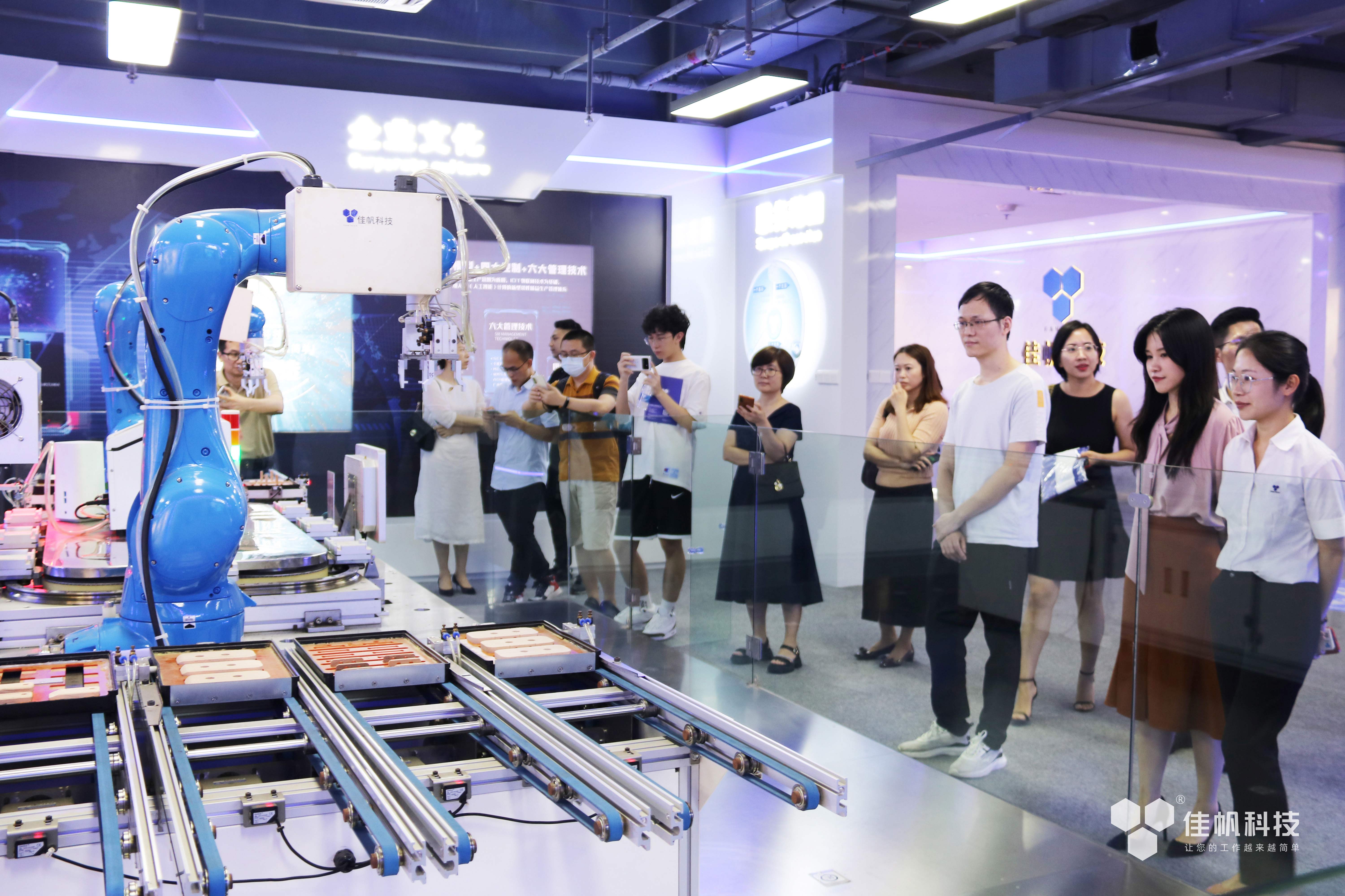 加強協企合作，助力黃埔制造業數字化轉型升級！